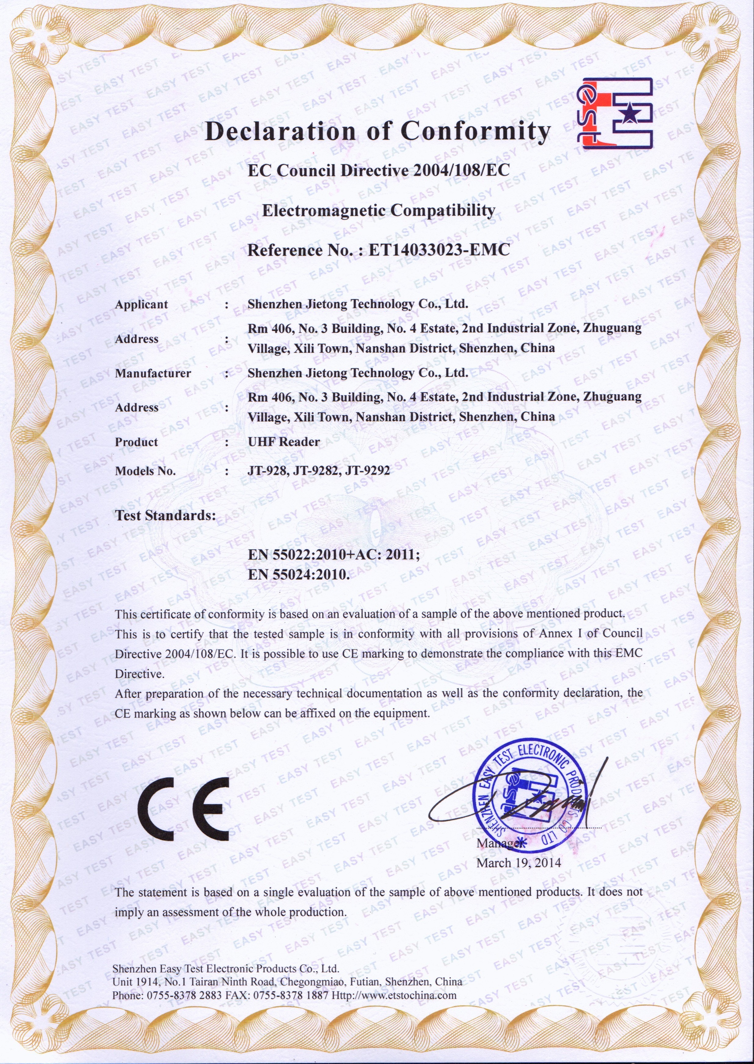 EMC R2000シリーズ