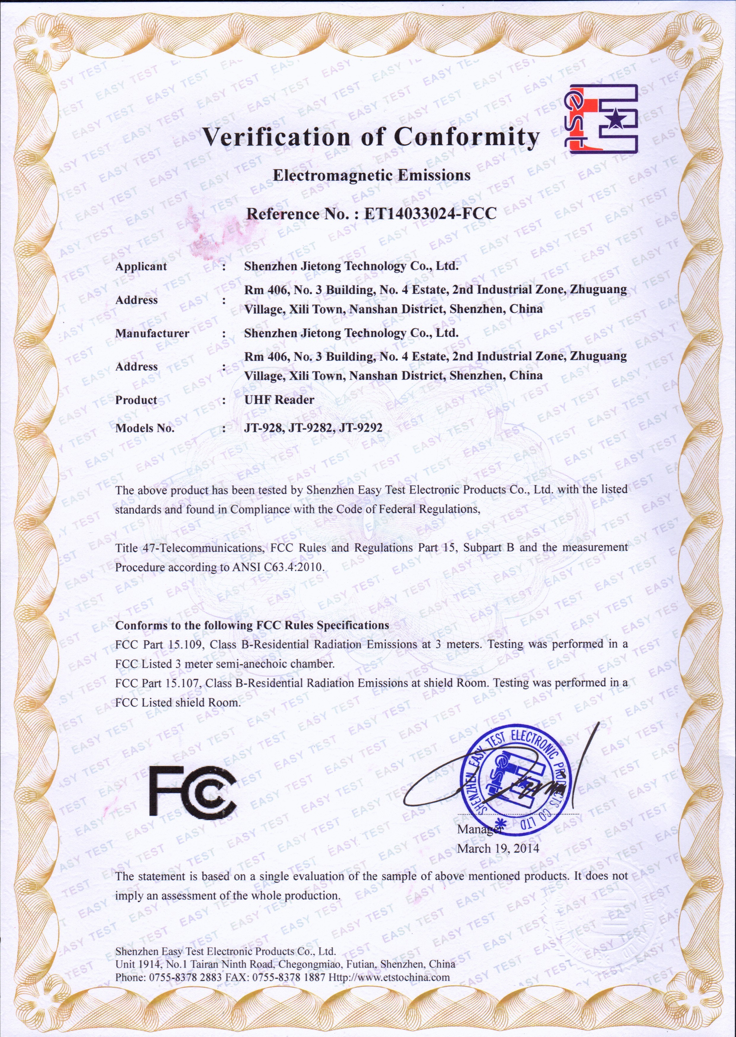 FCC R2000シリーズ