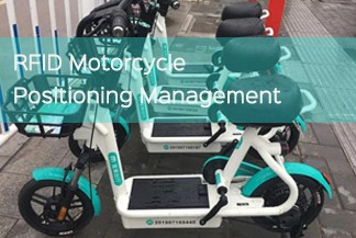 RFIDによるバイクの識別と駐車管理ソリューション