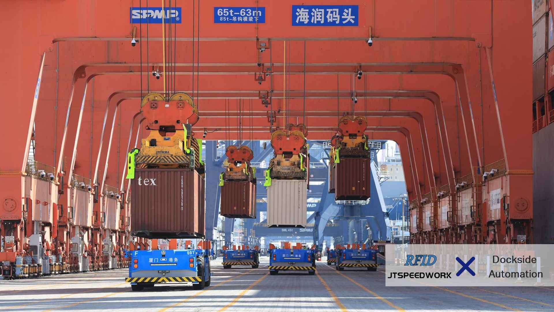 効率化への扉：RFIDによるコンテナターミナルの変革