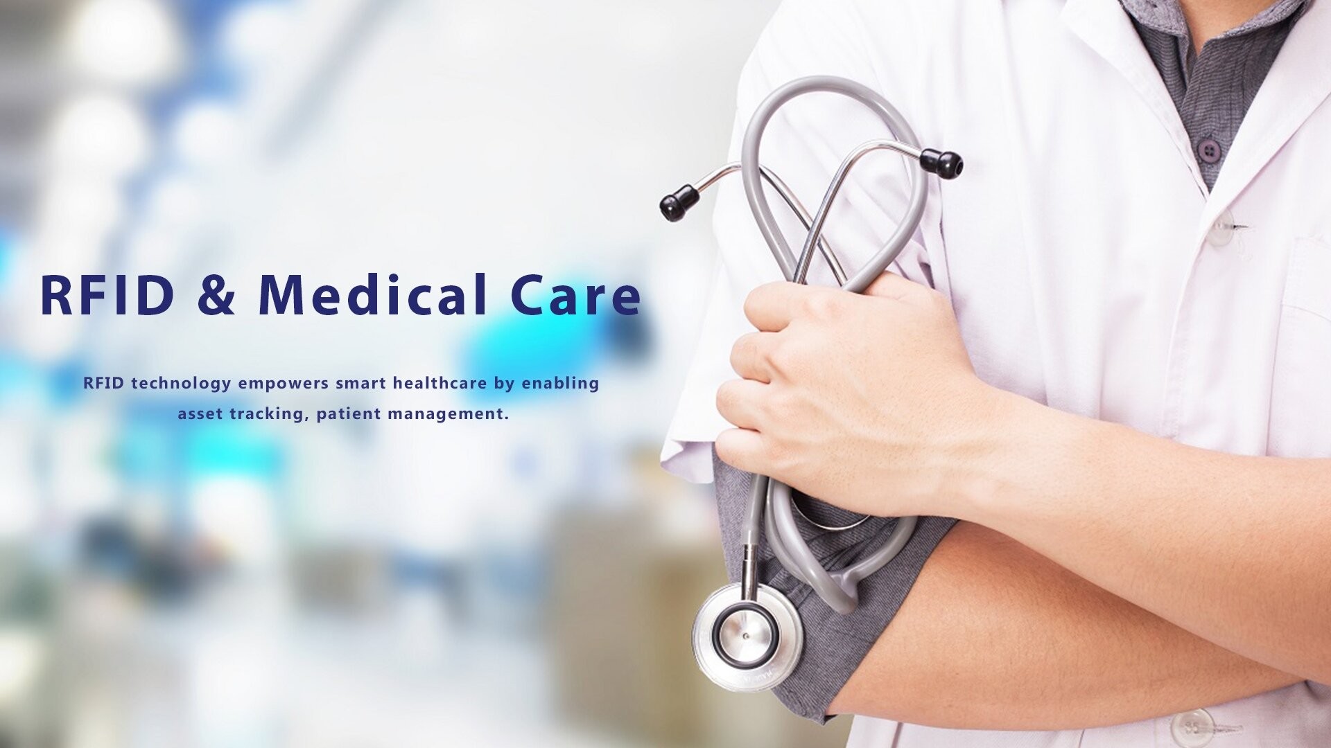 スマートヘルスケアにおけるRFID：資産追跡から患者ケアまで