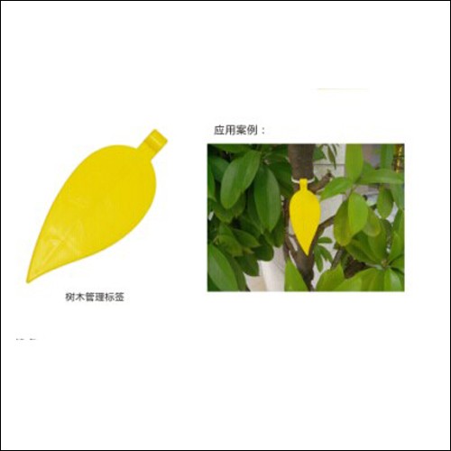 RFIDパッシブリードタグ