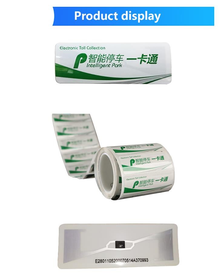 860-960MHz UHF RFID フロントガラスタグ（駐車用）