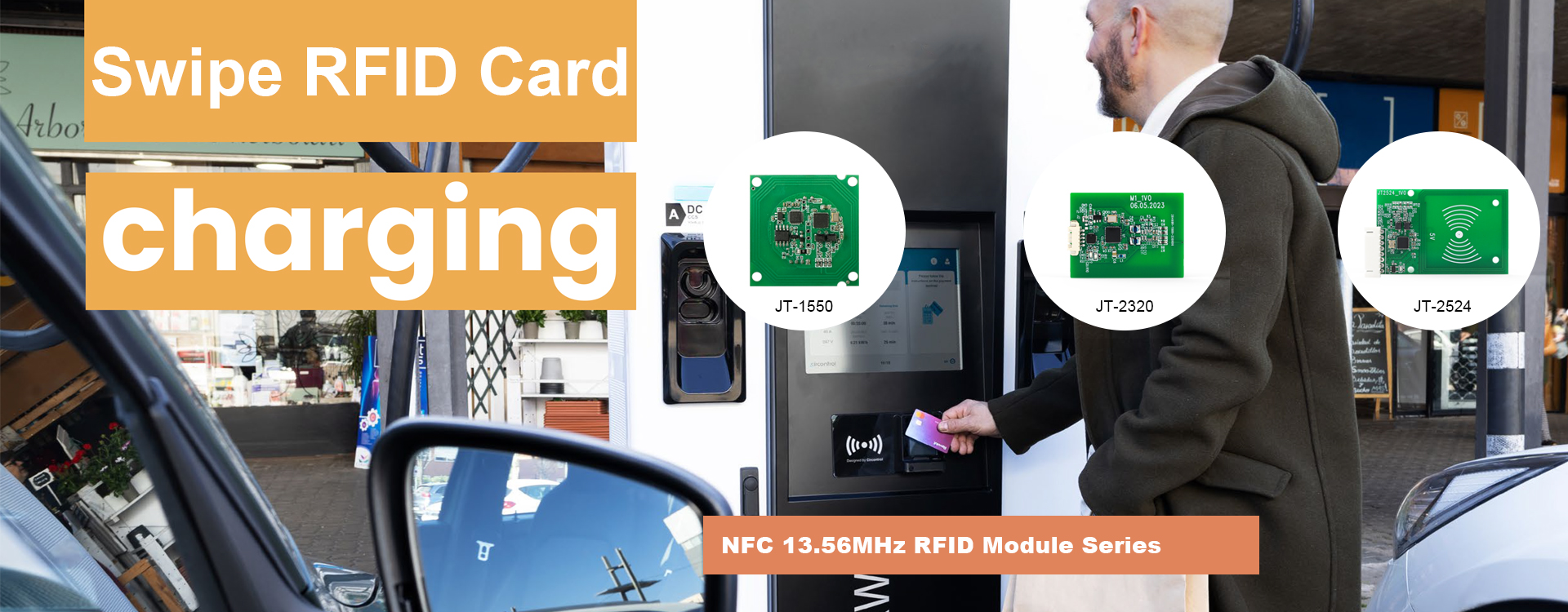 RFIDカードによるスワイプ充電